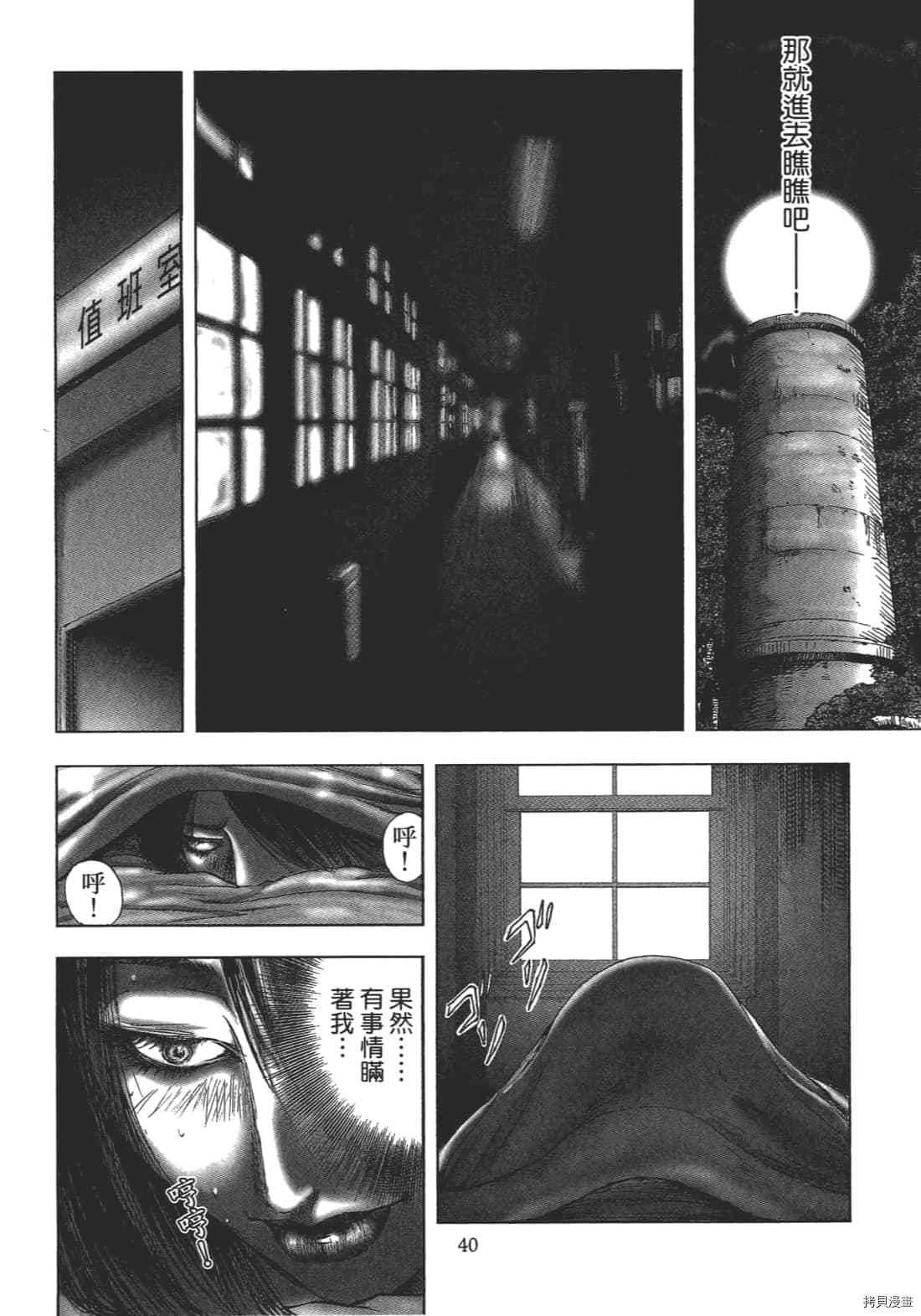 第2卷