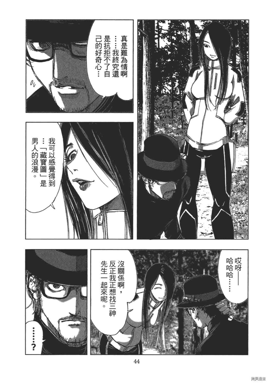 第2卷