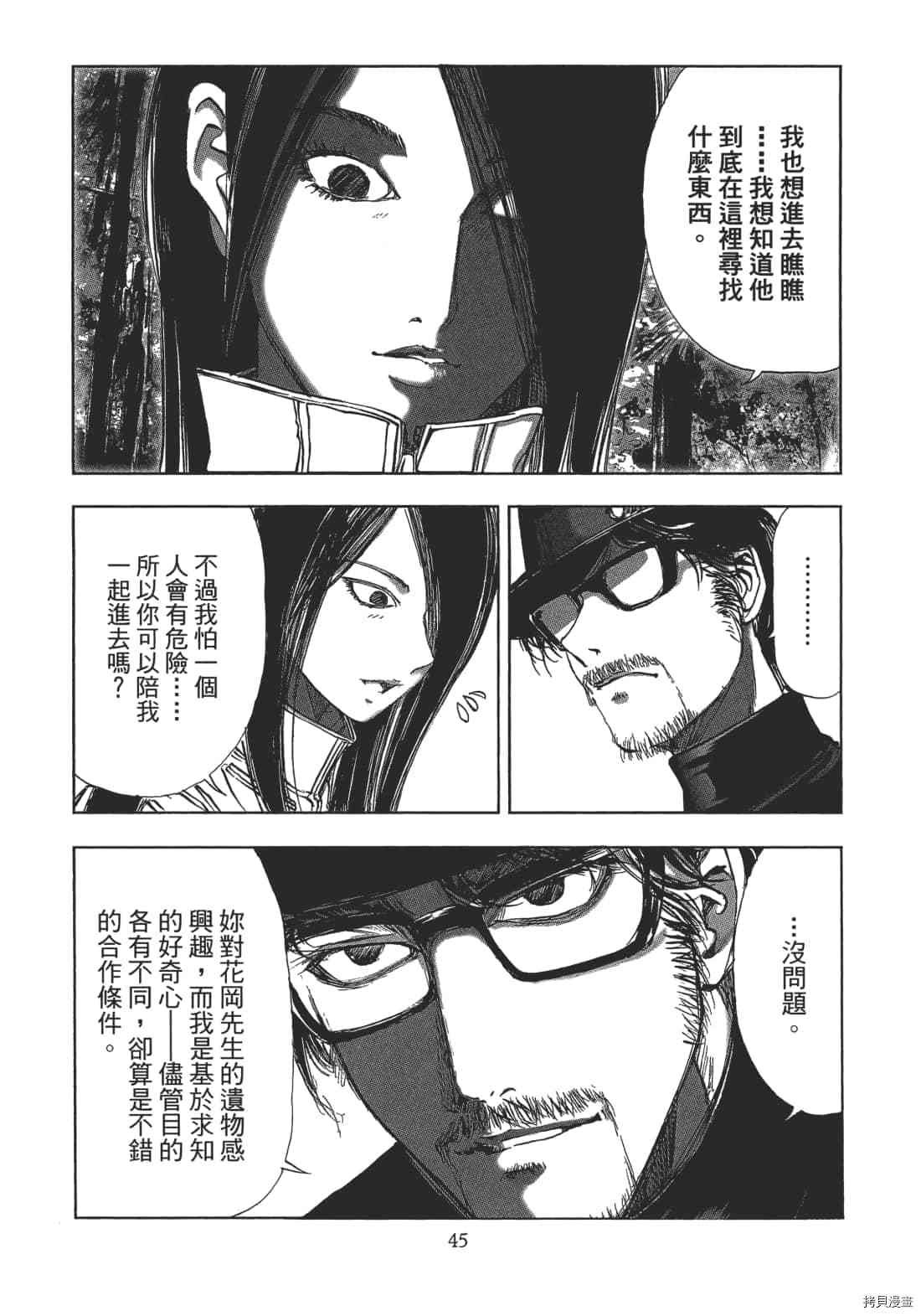 第2卷