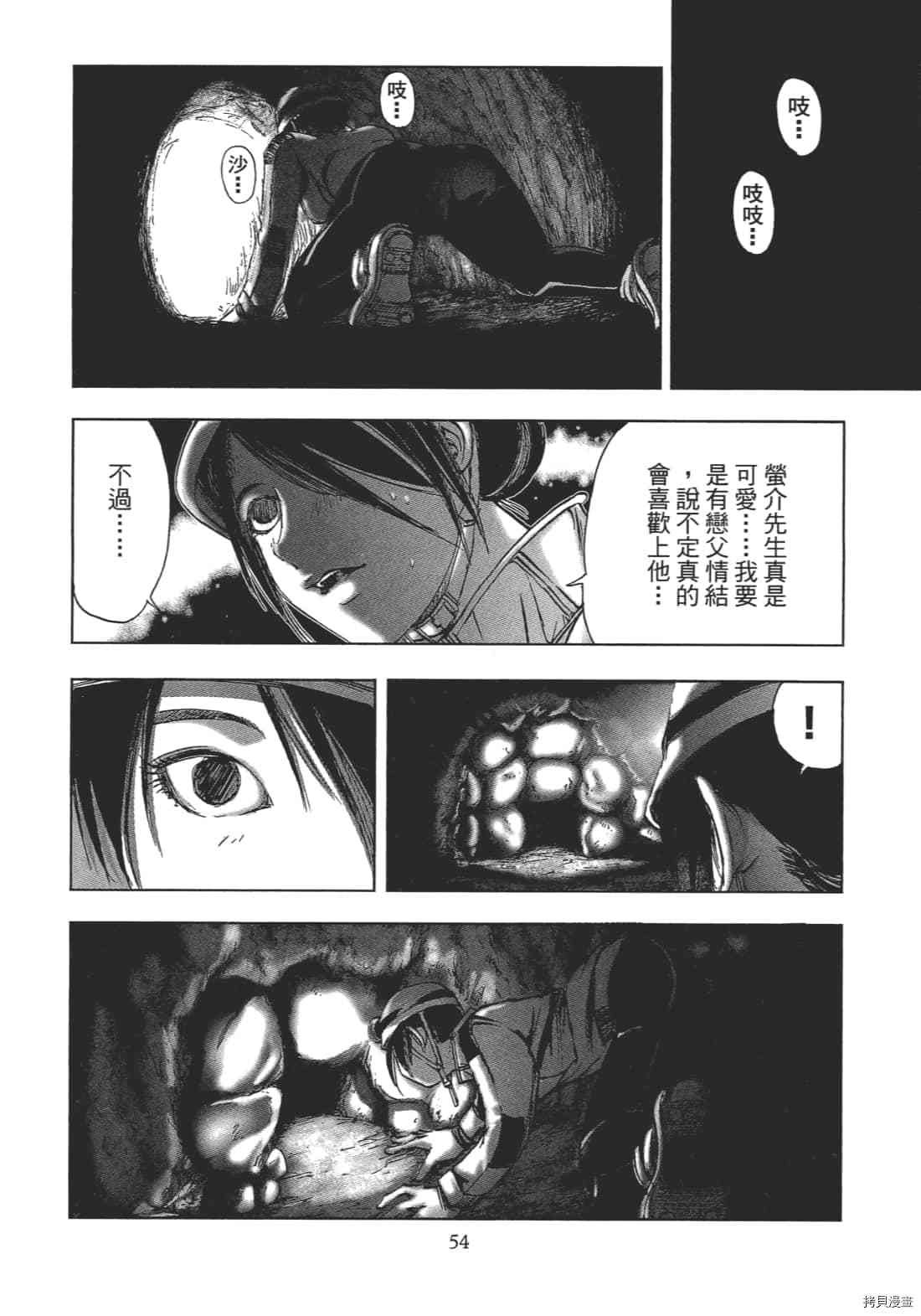 第2卷