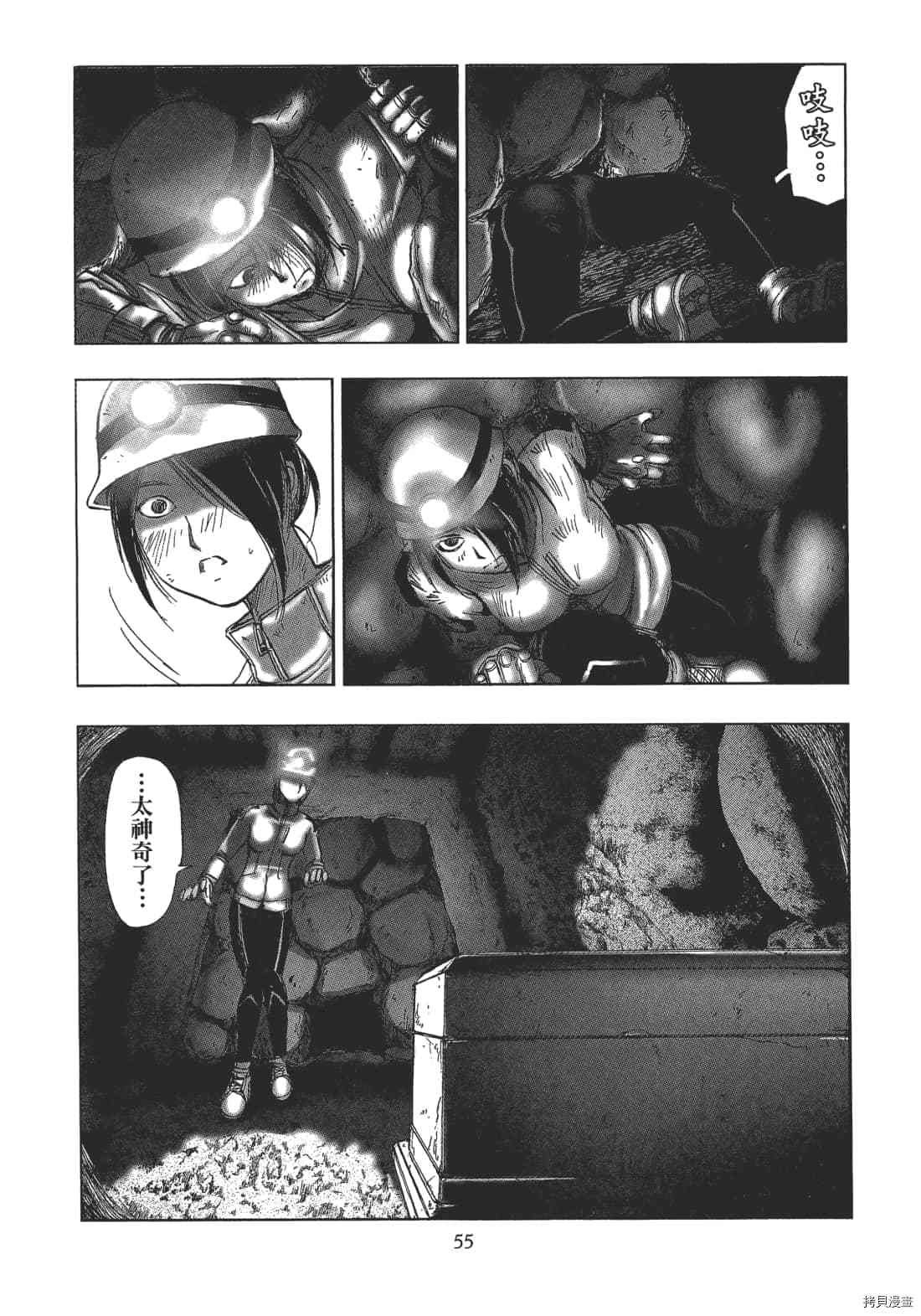 第2卷