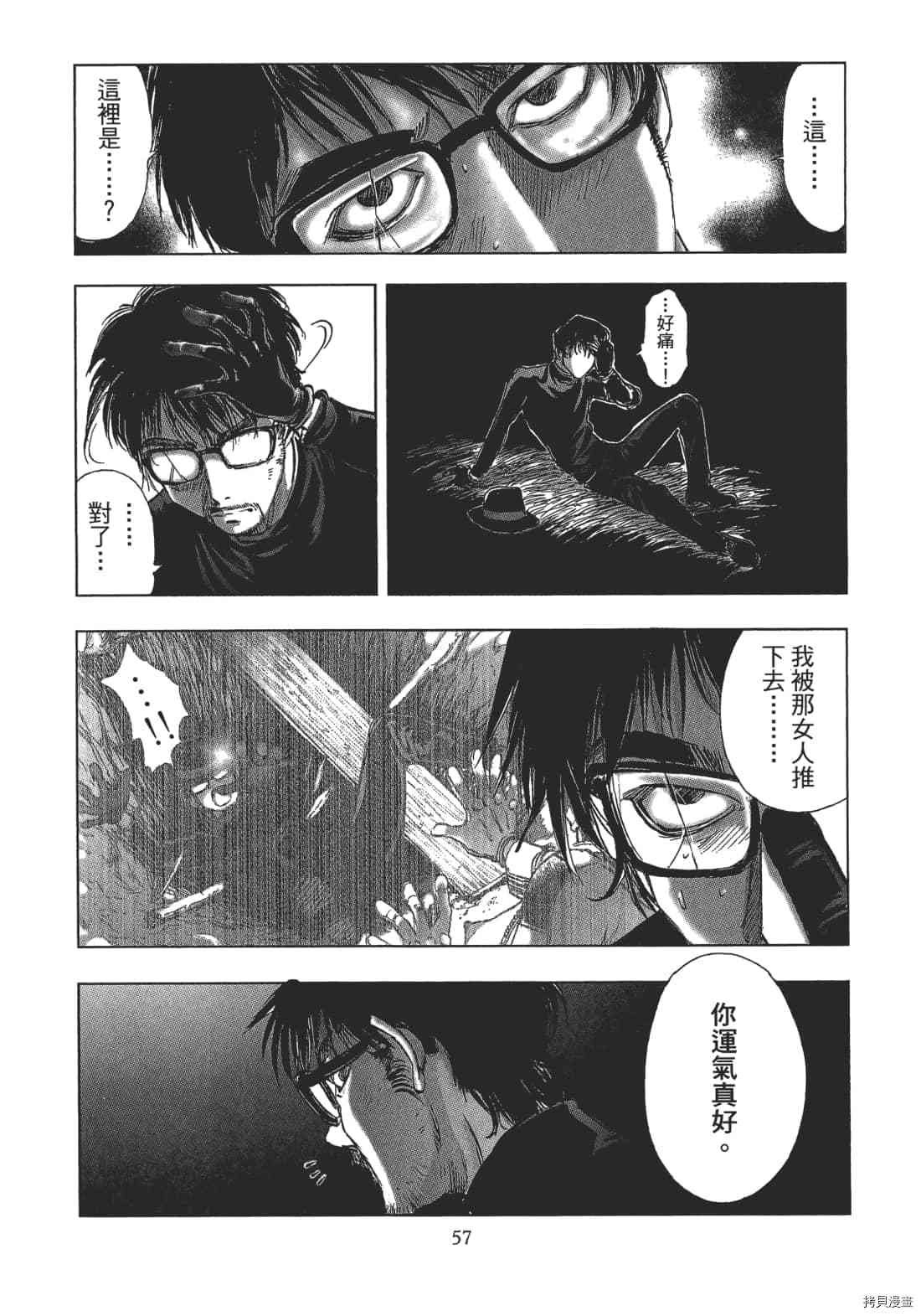 第2卷