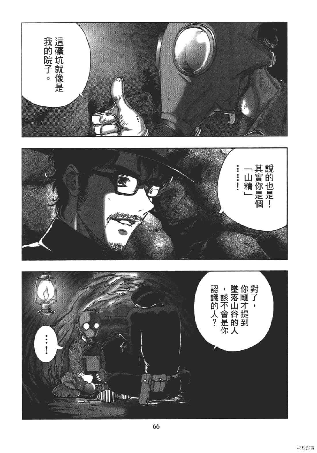 第2卷