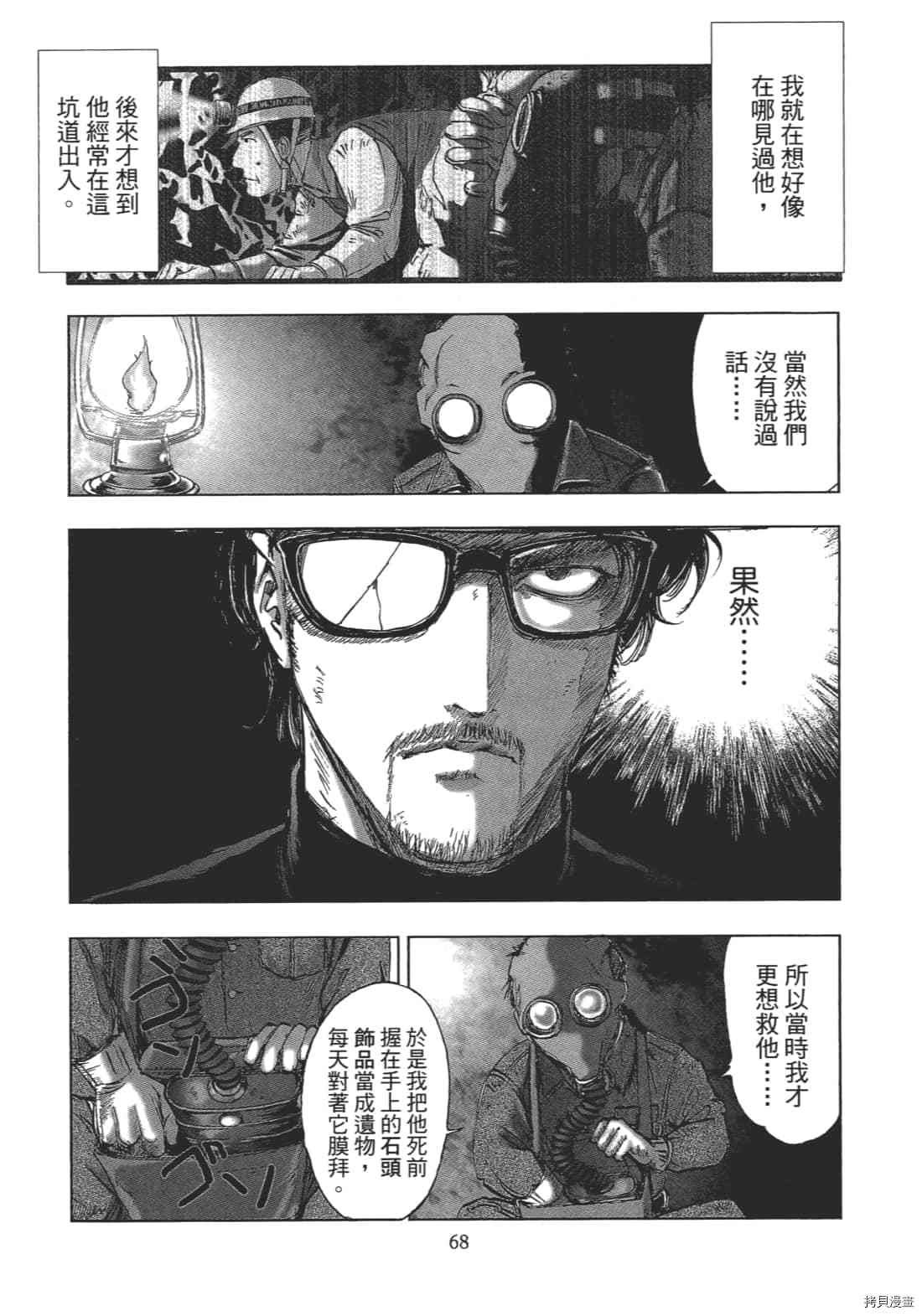 第2卷