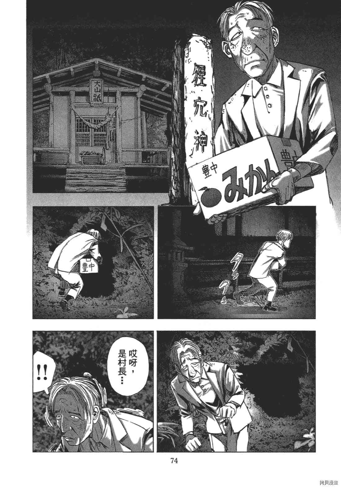 第2卷