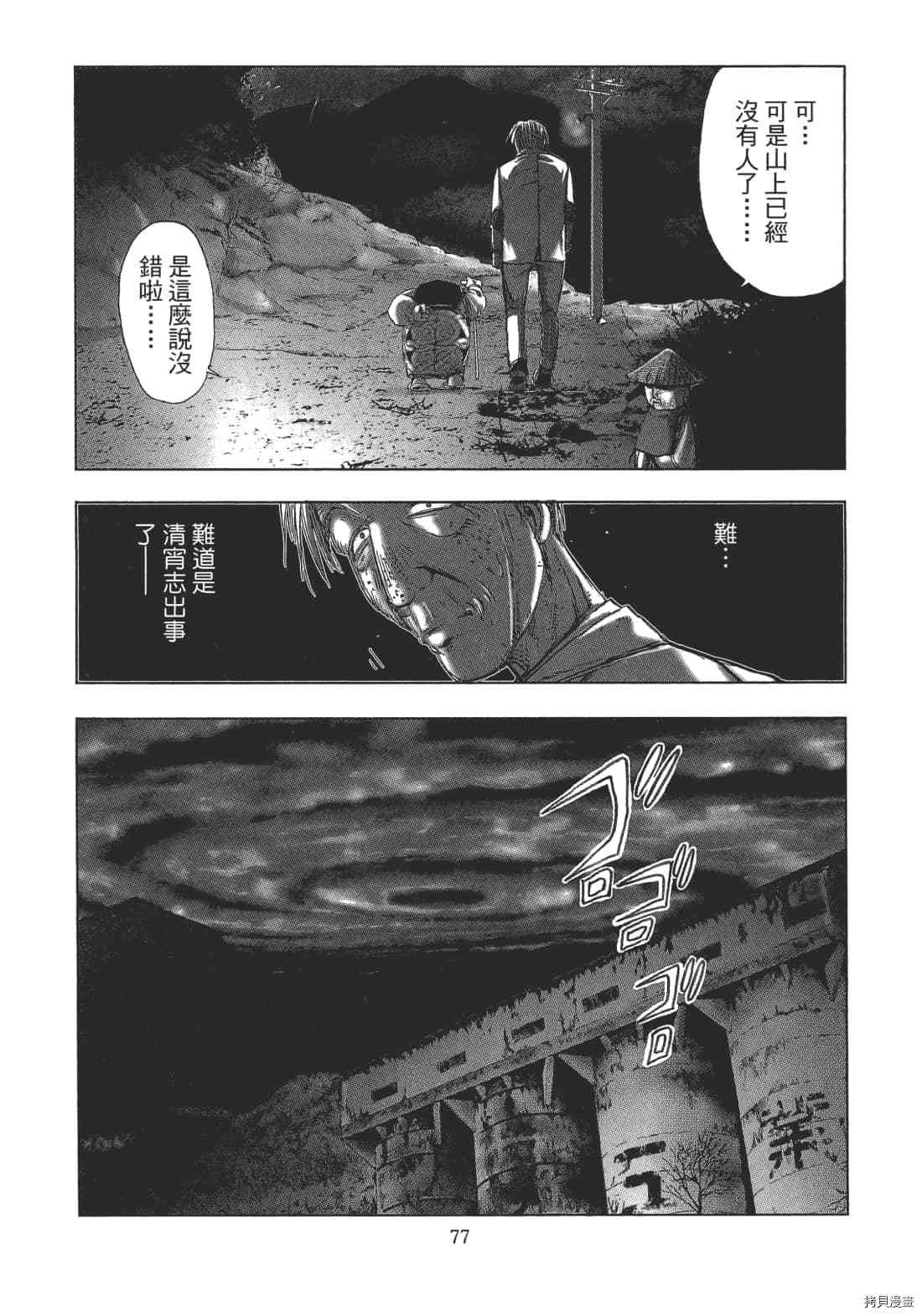 第2卷