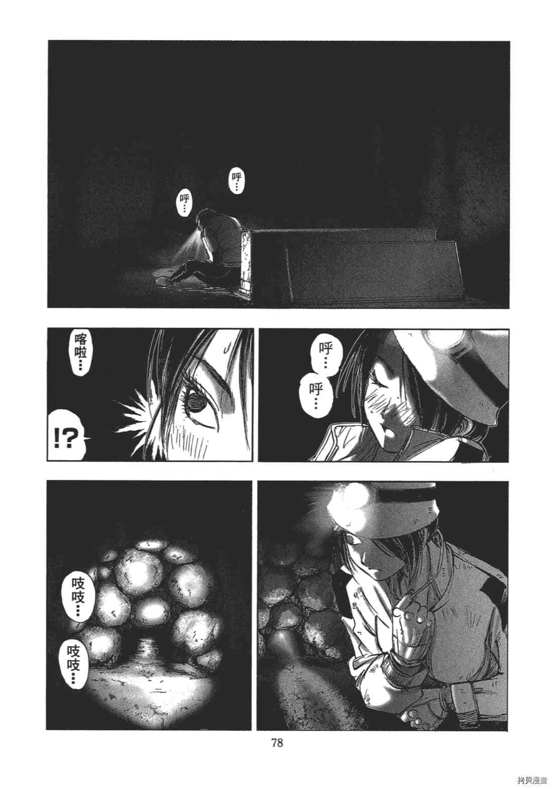 第2卷