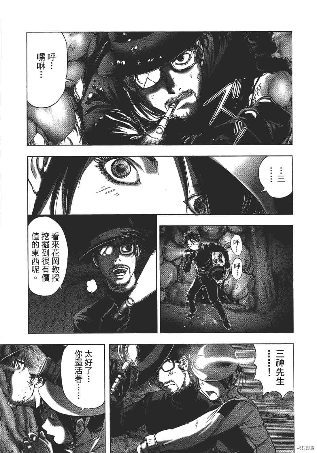 第2卷