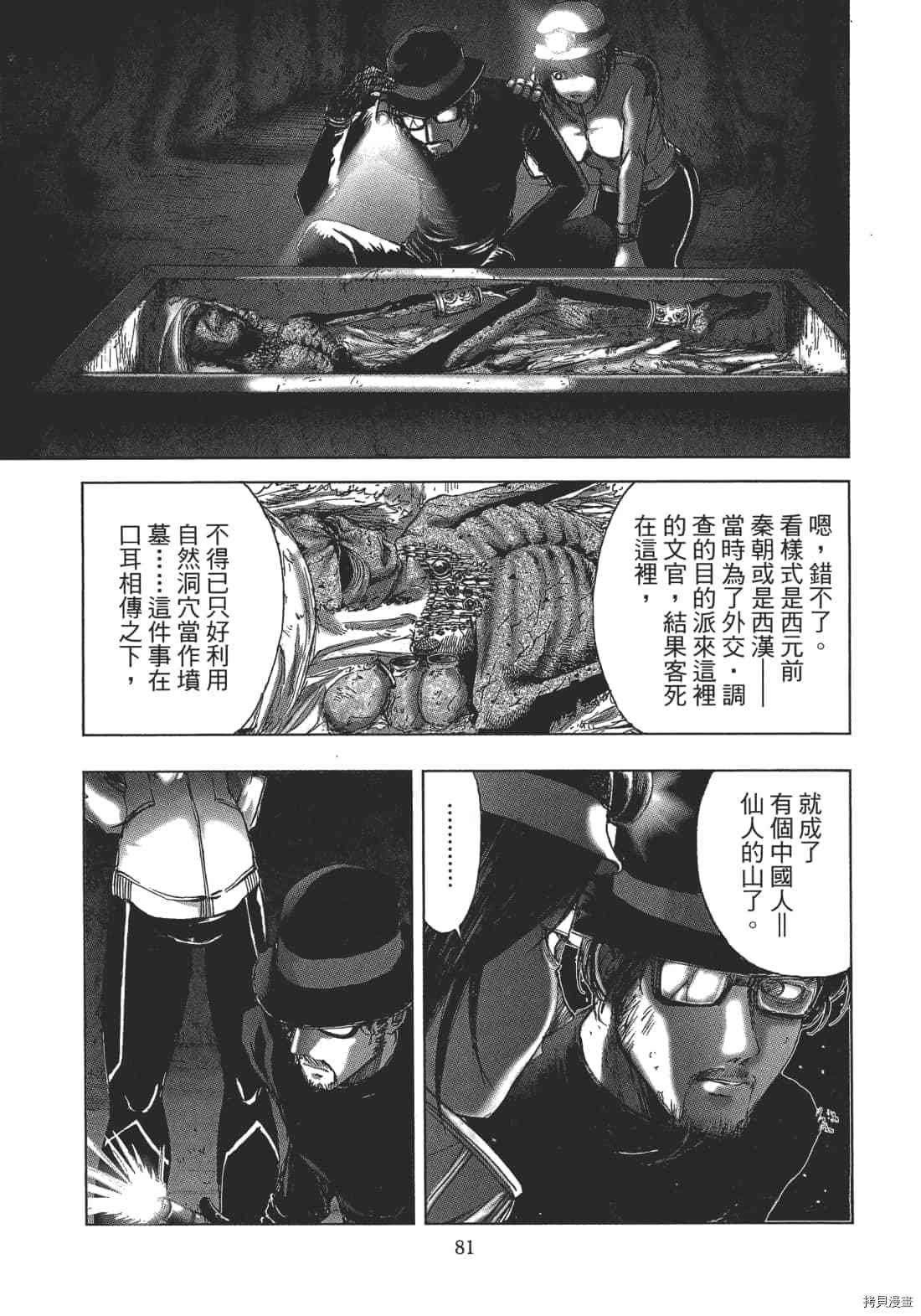 第2卷