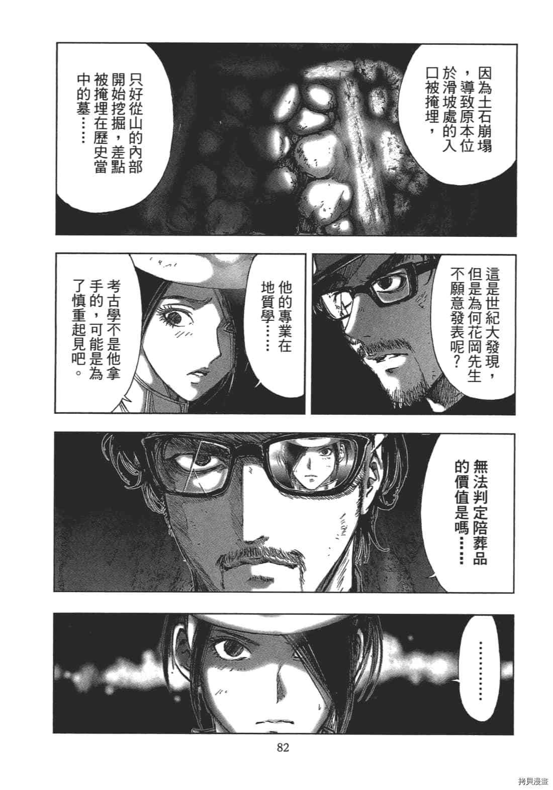 第2卷