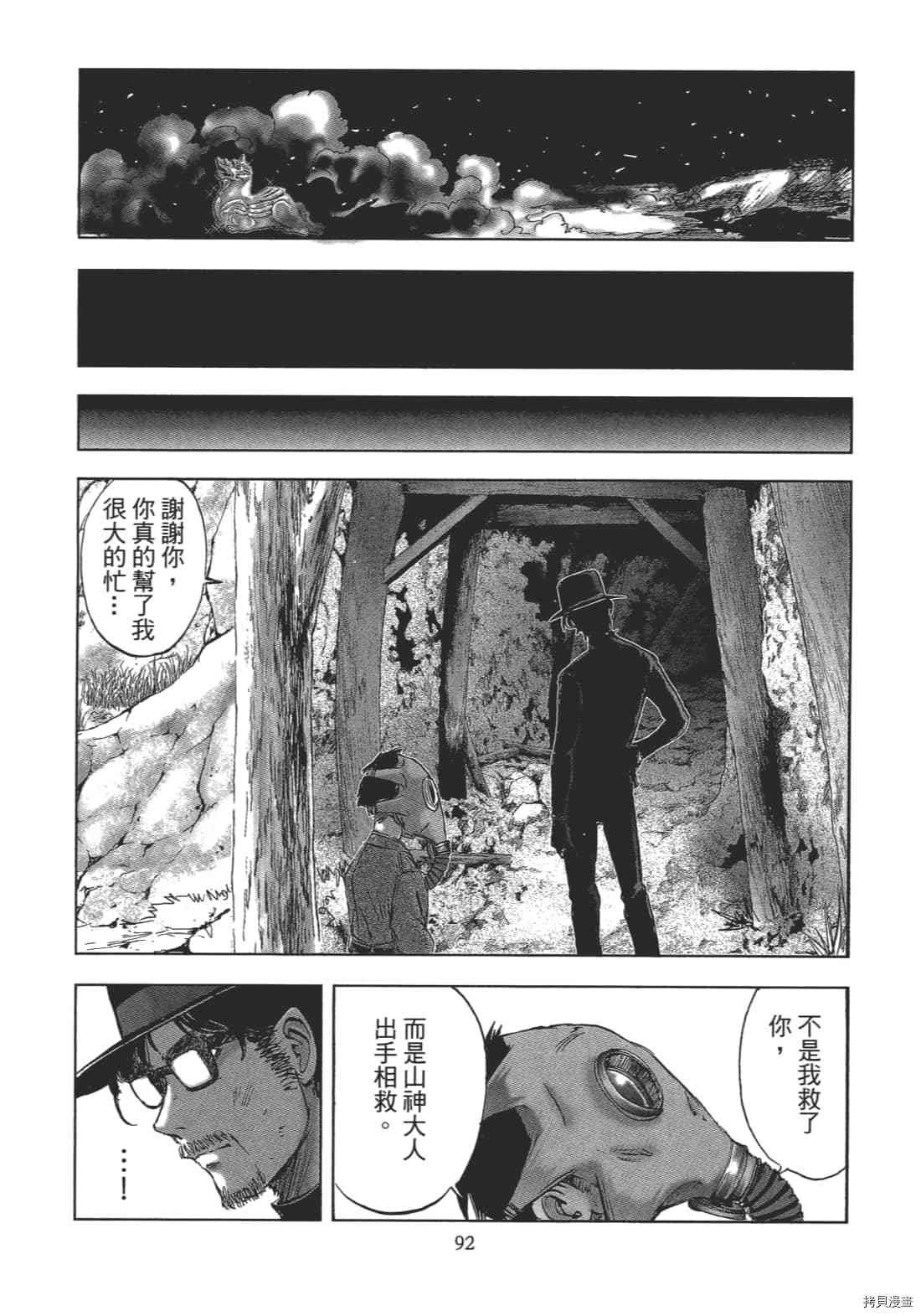 第2卷
