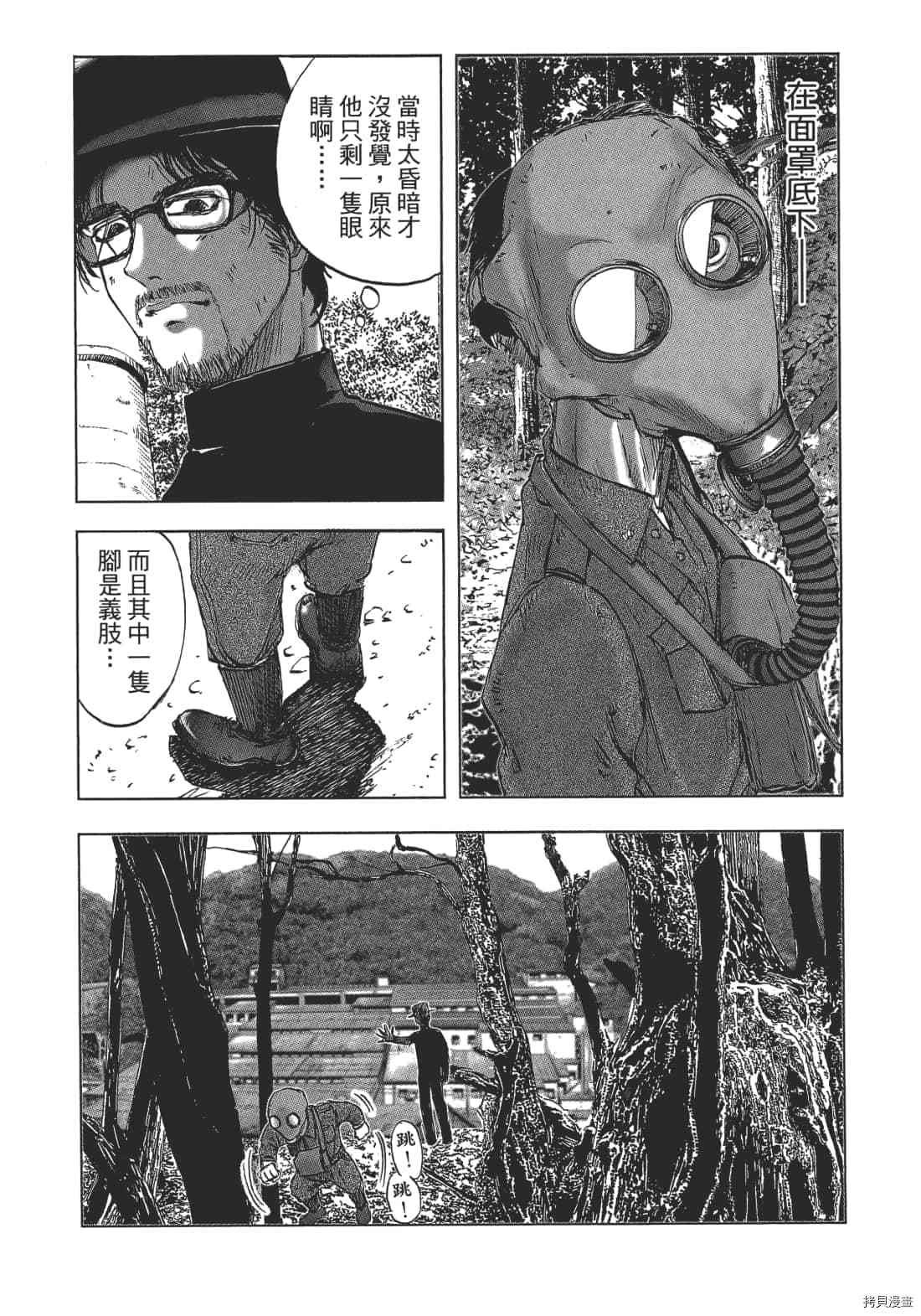 第2卷