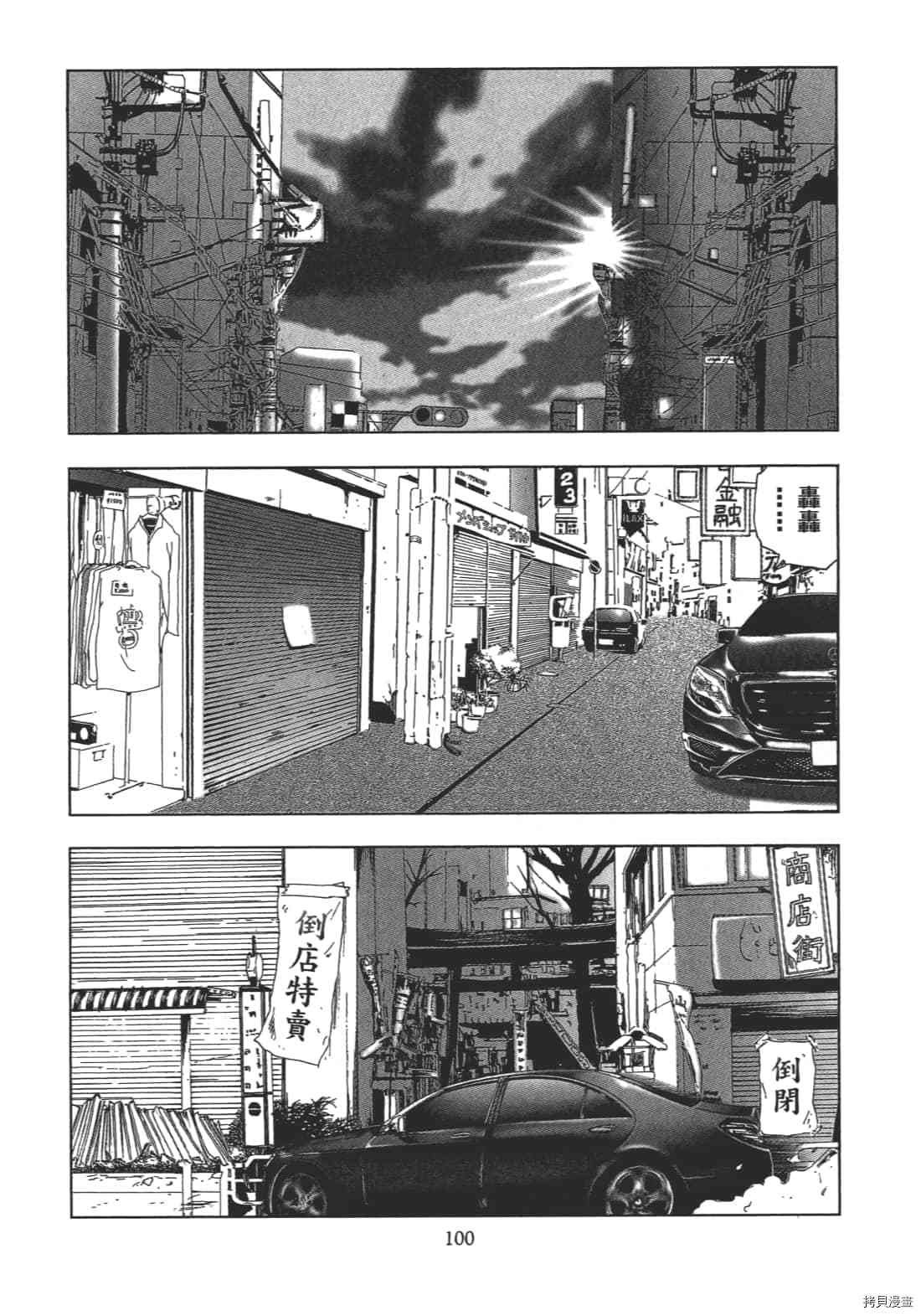 第2卷