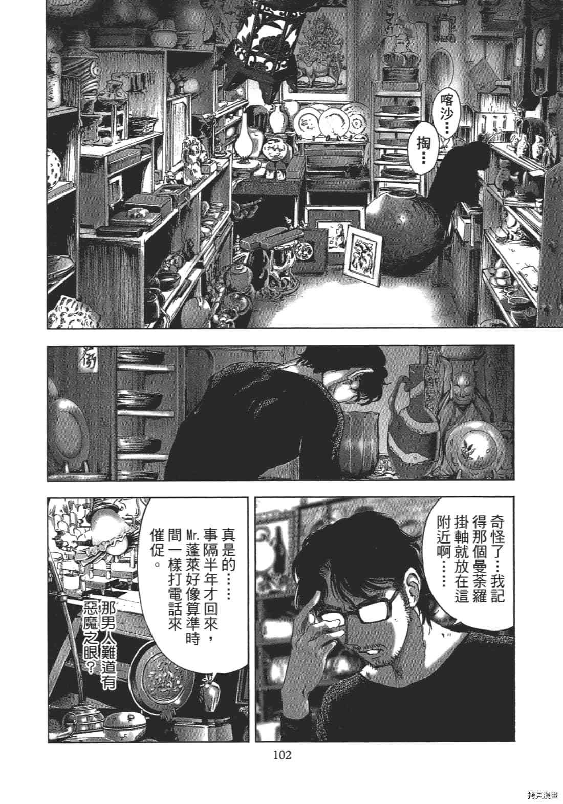 第2卷