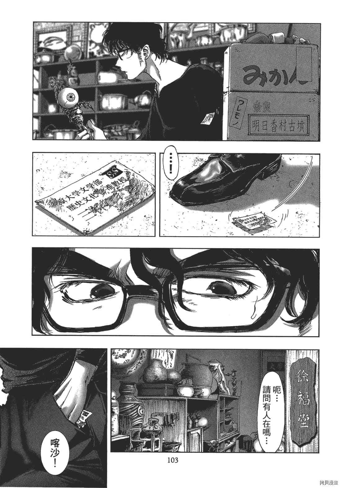 第2卷