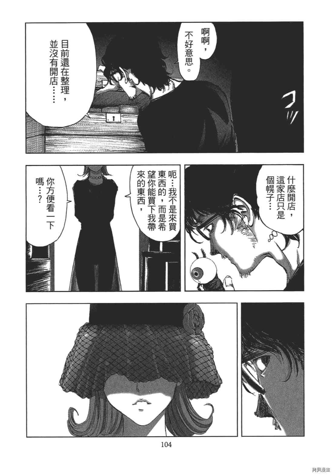 第2卷