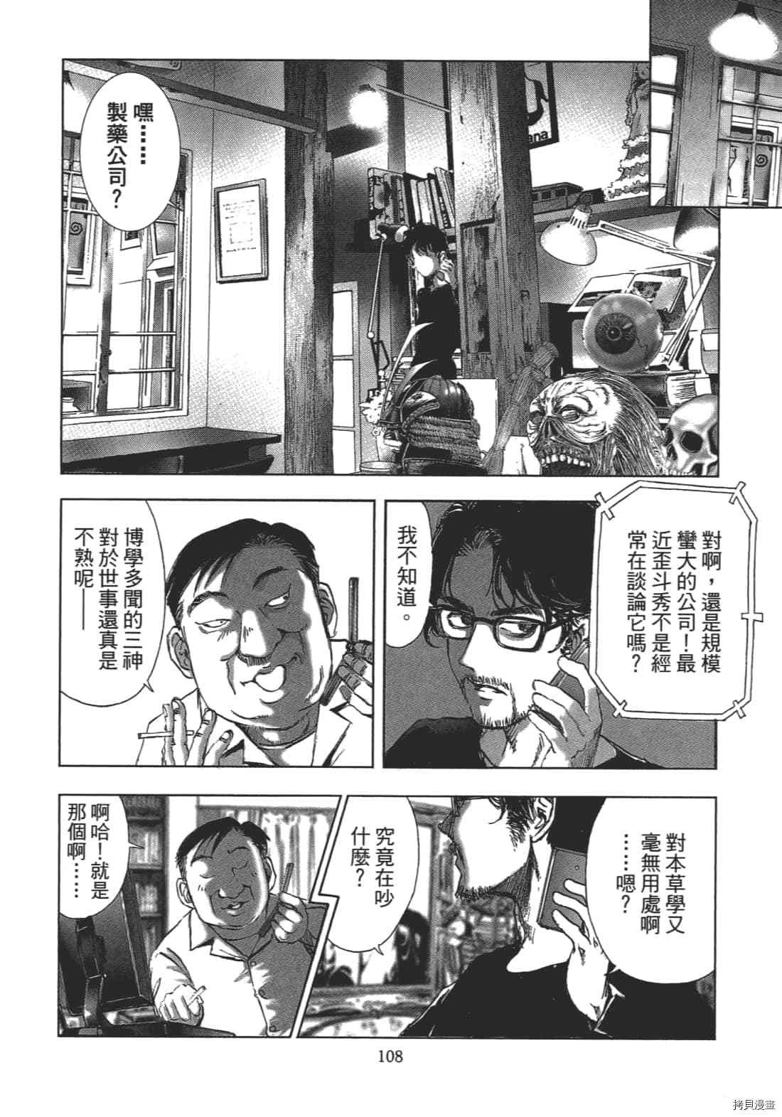 第2卷
