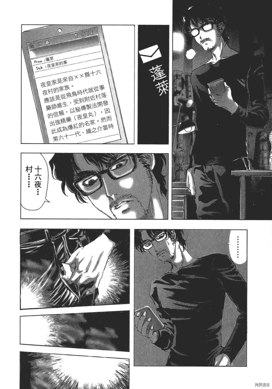 第2卷