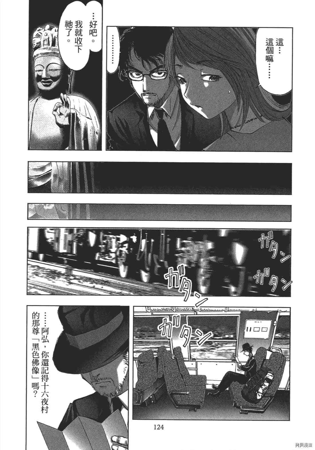 第2卷