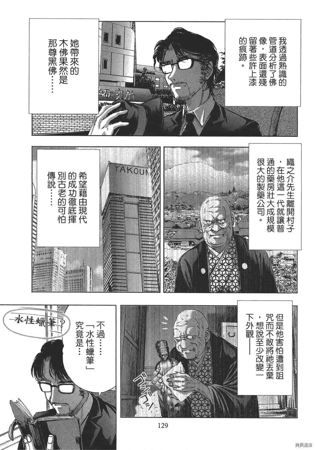 第2卷