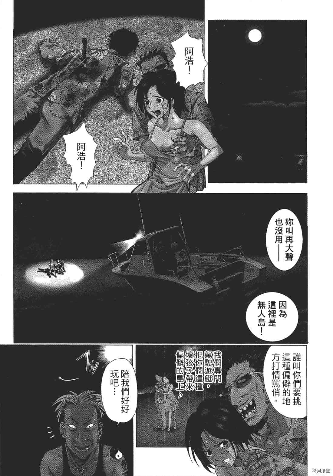第2卷