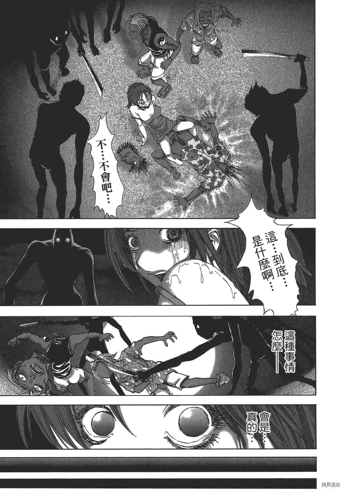 第2卷