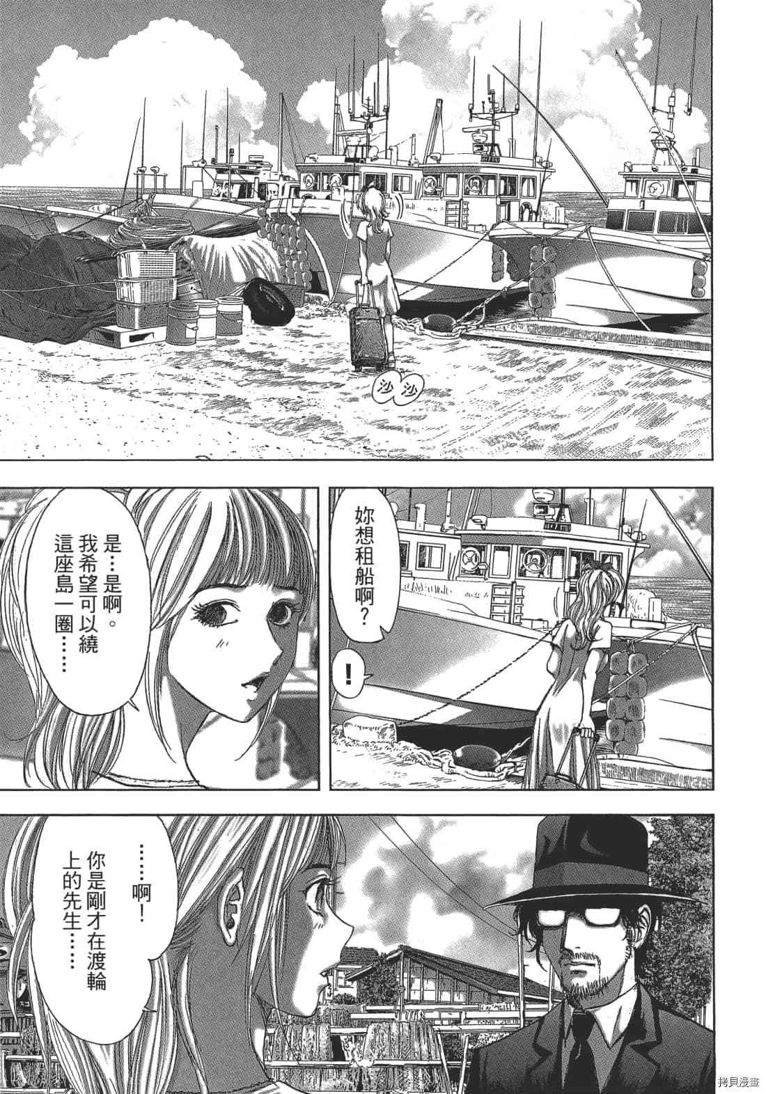 第2卷