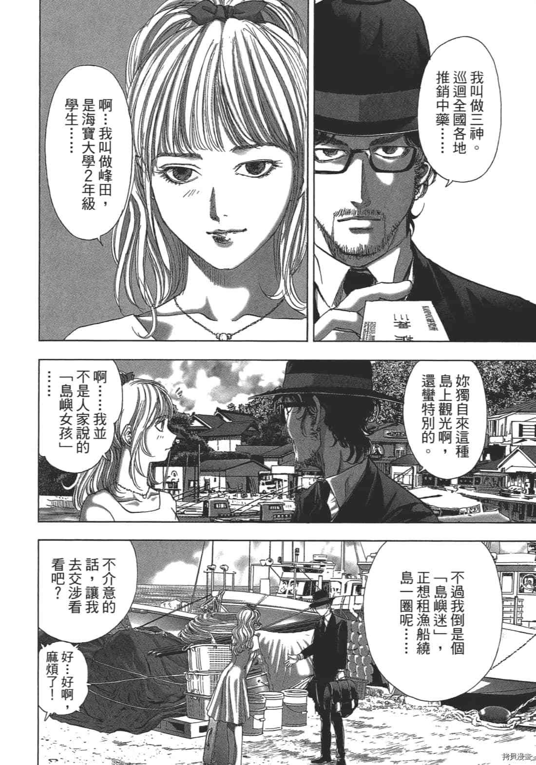 第2卷