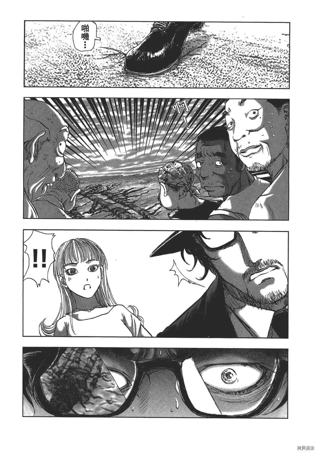 第2卷