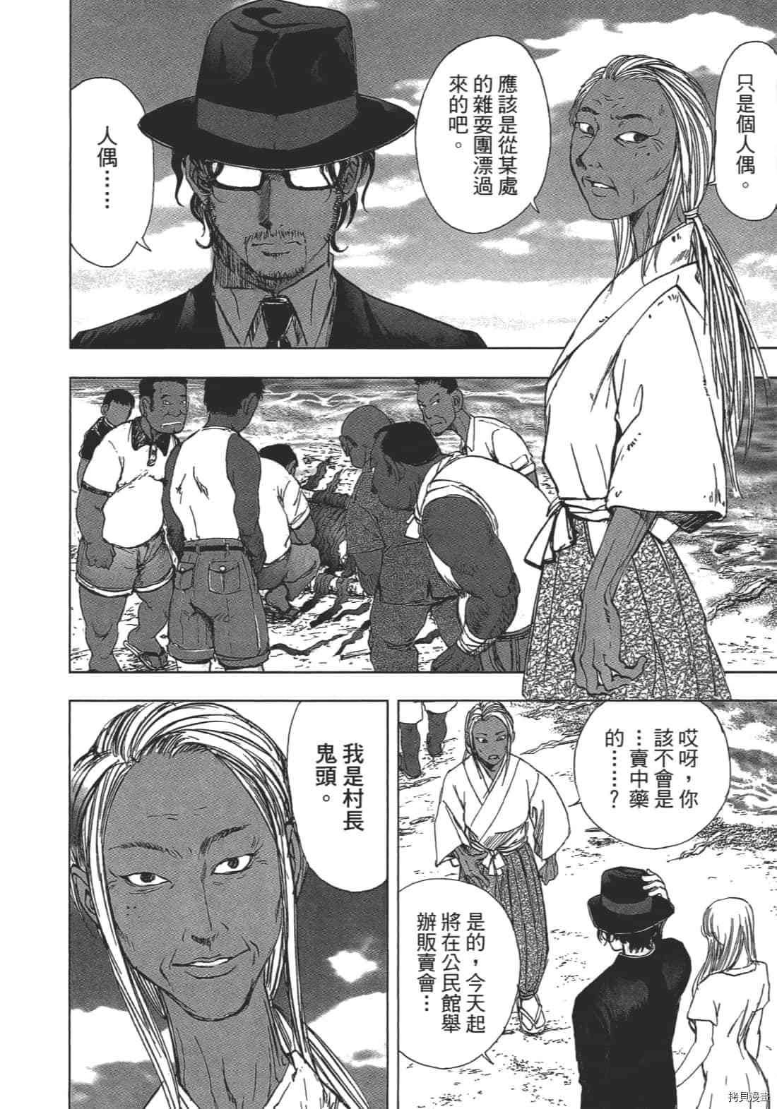 第2卷