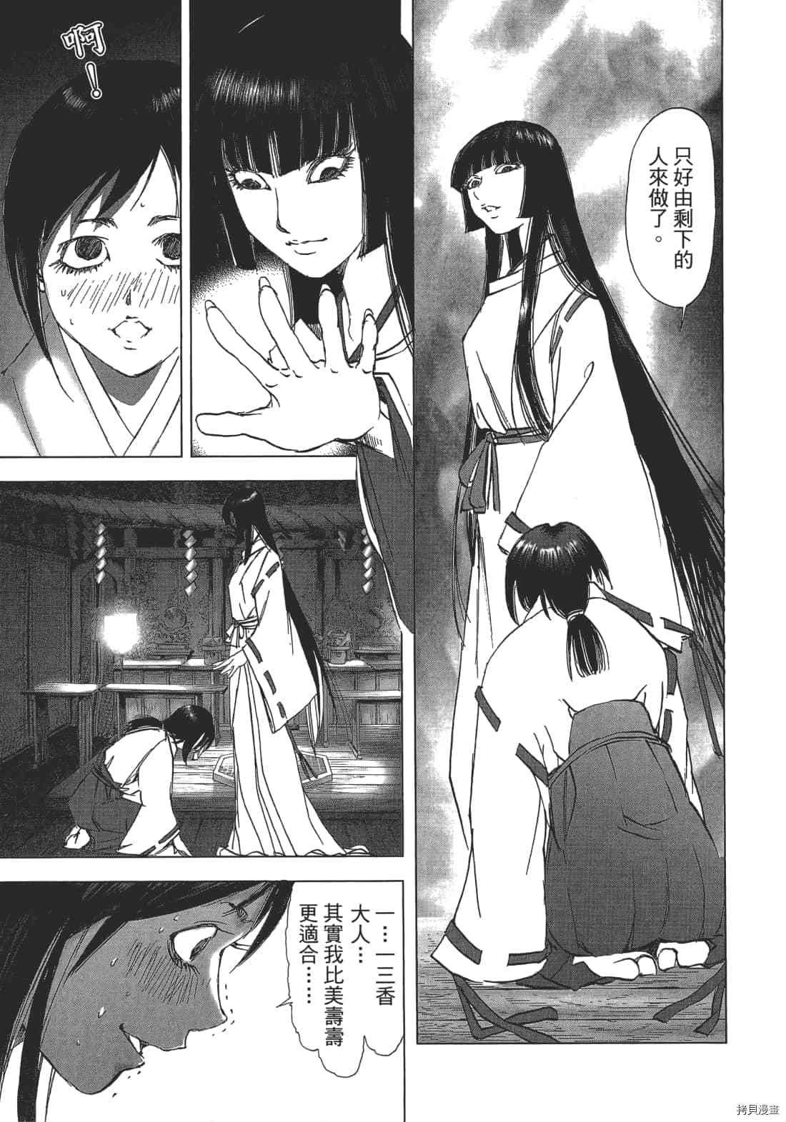 第2卷