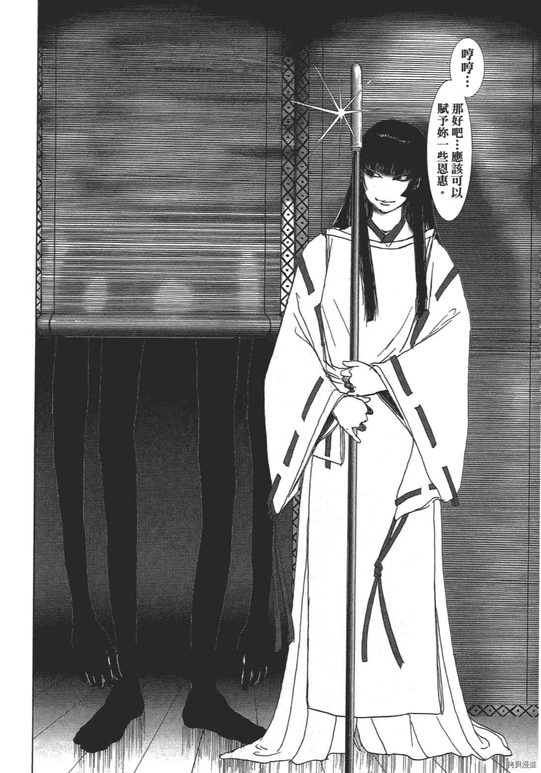 第2卷