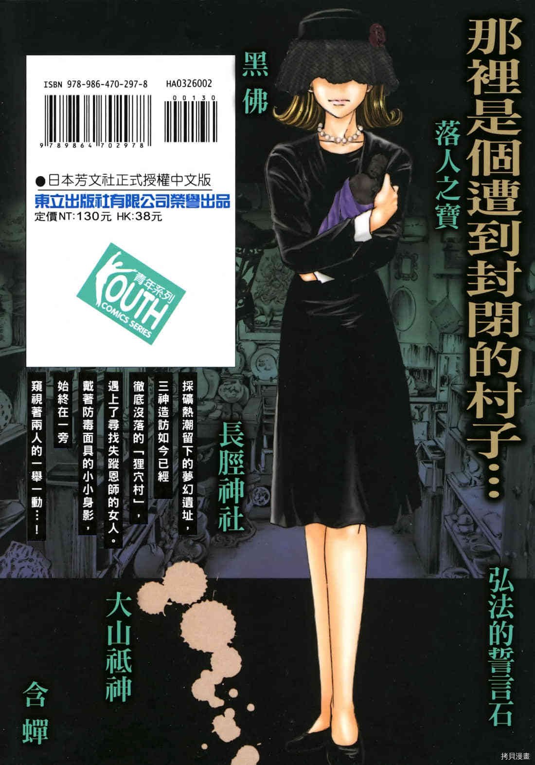第2卷