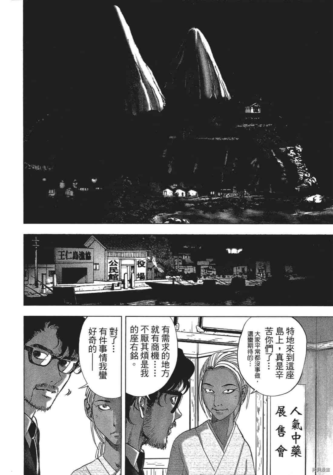 第3卷