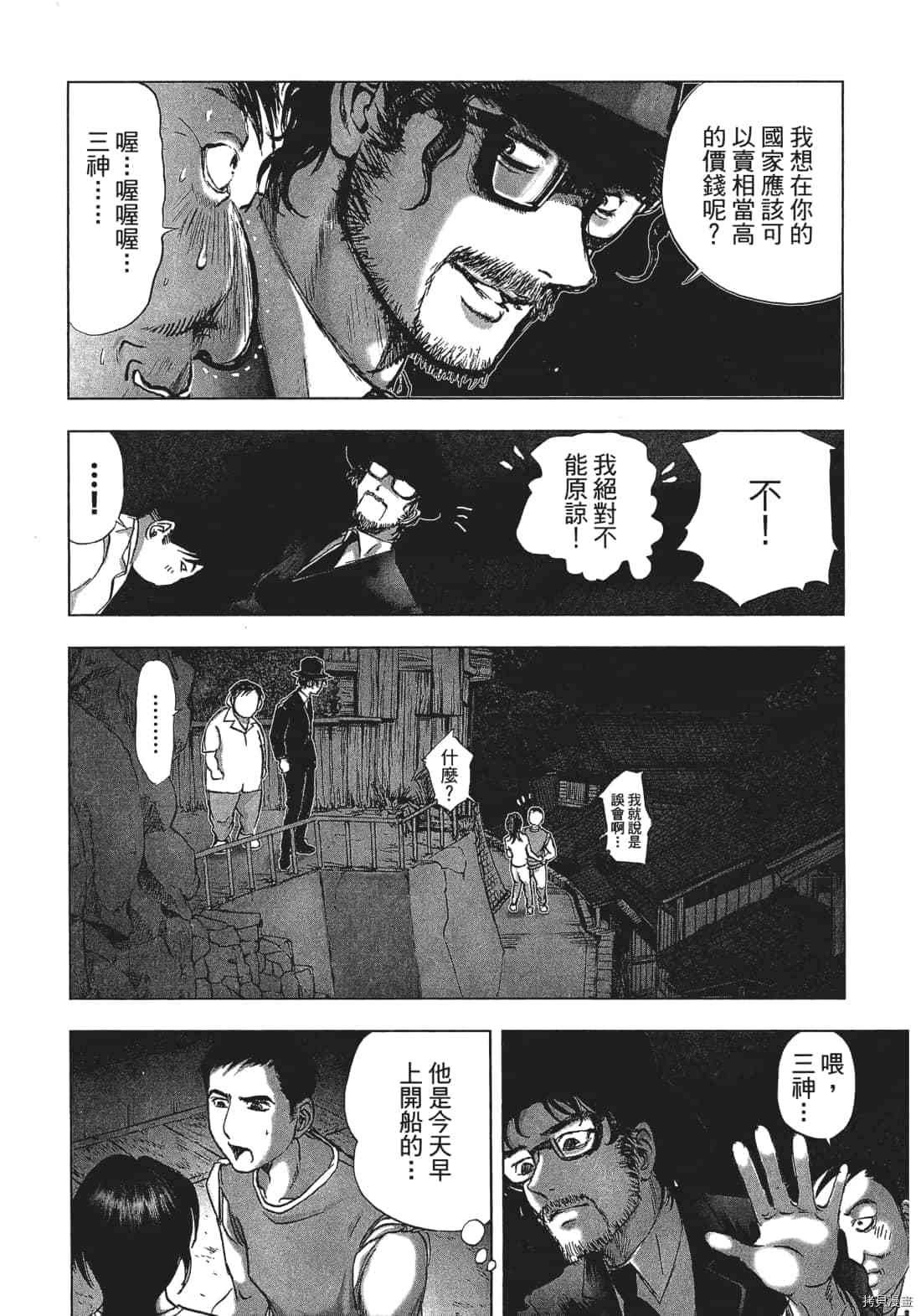 第3卷
