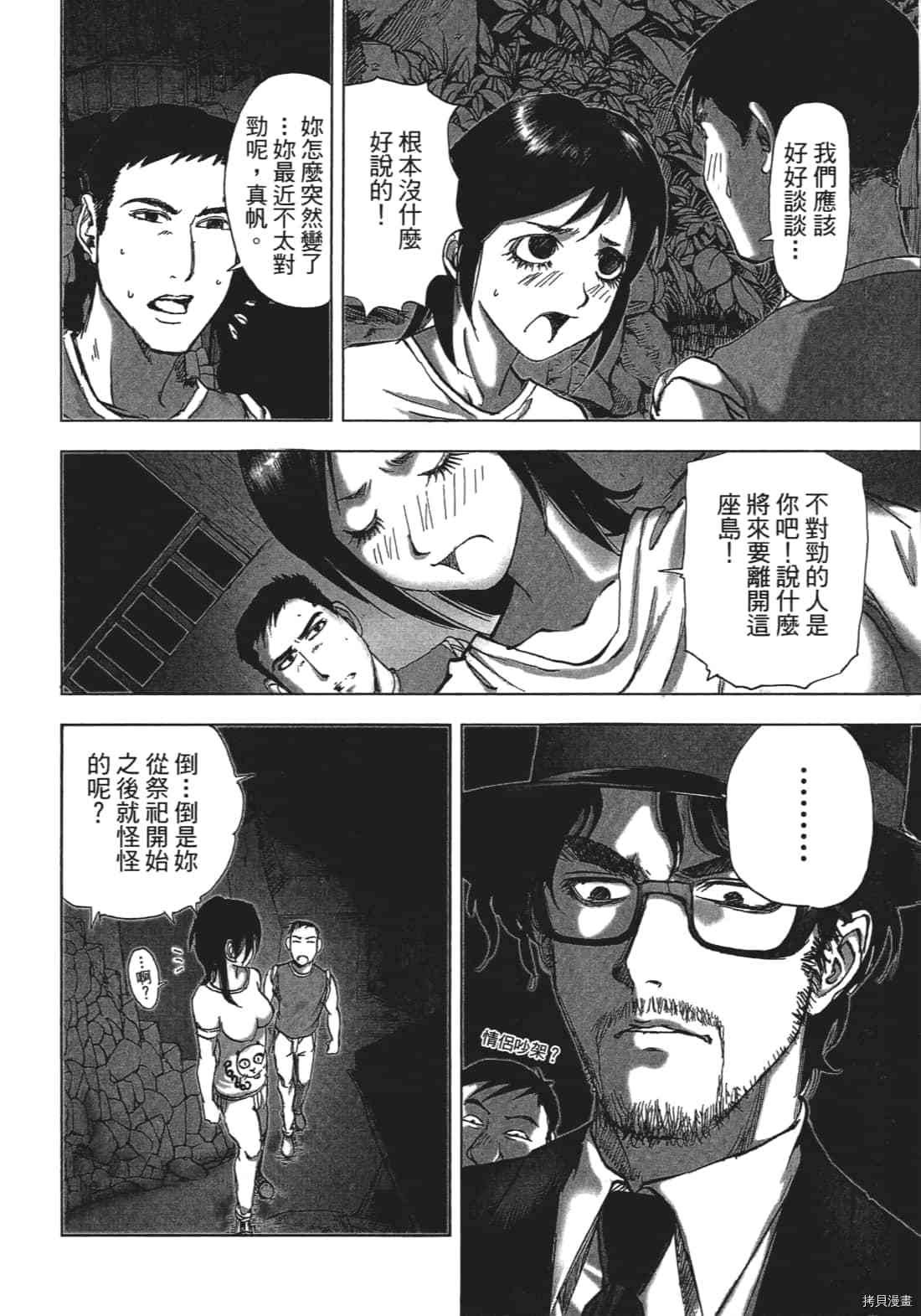 第3卷