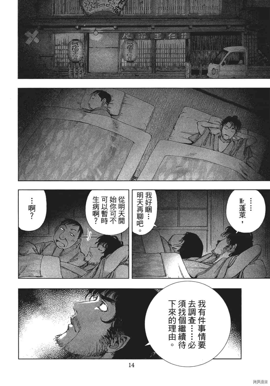 第3卷