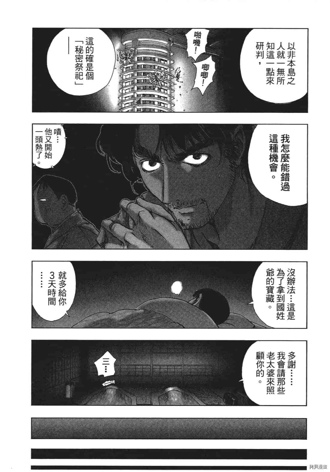 第3卷