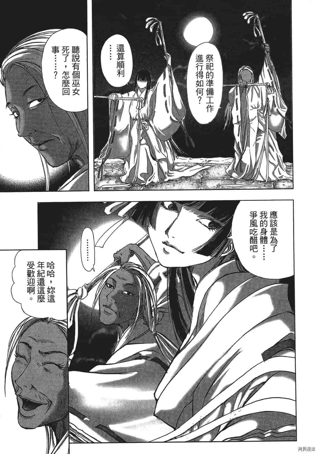 第3卷