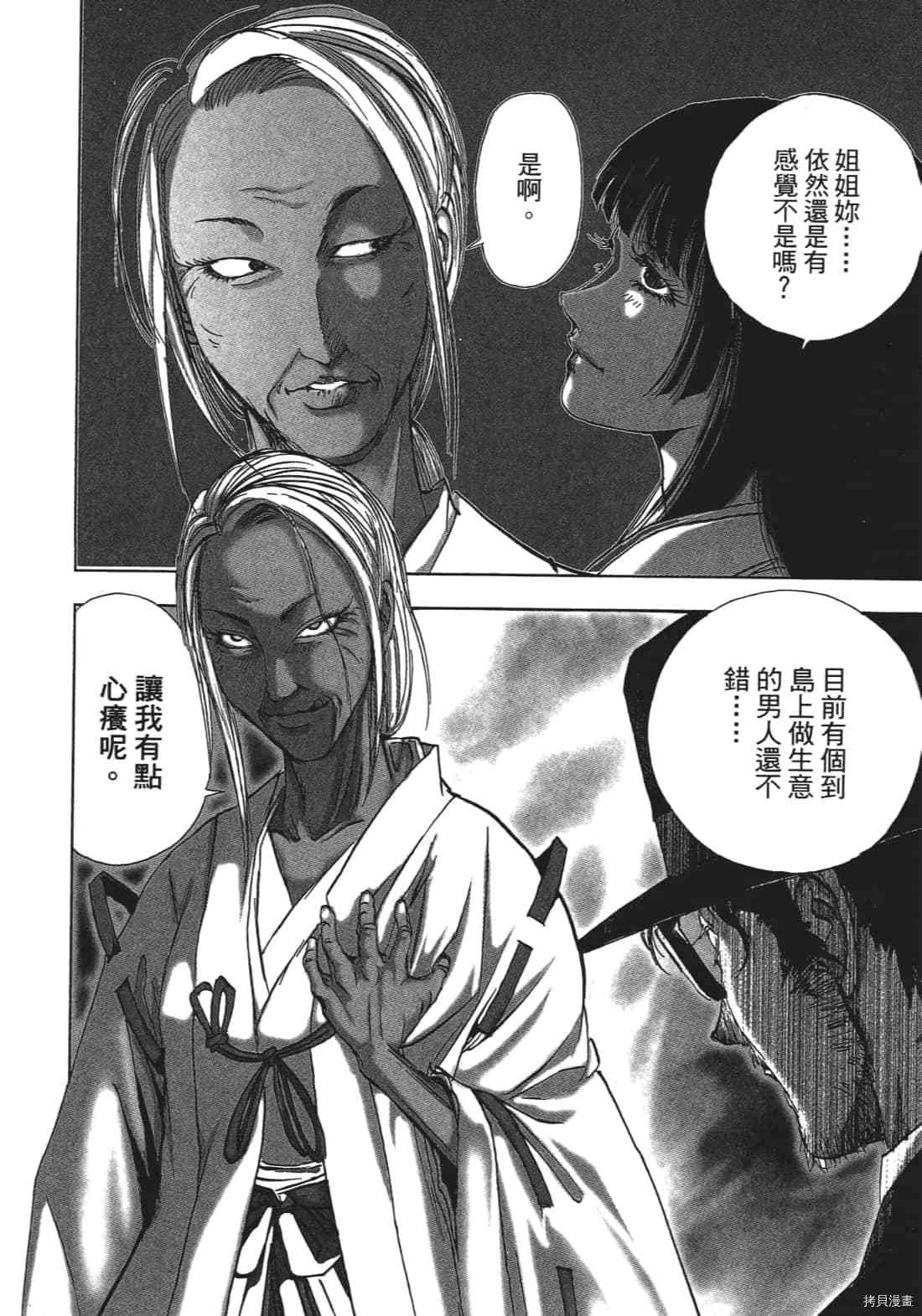 第3卷