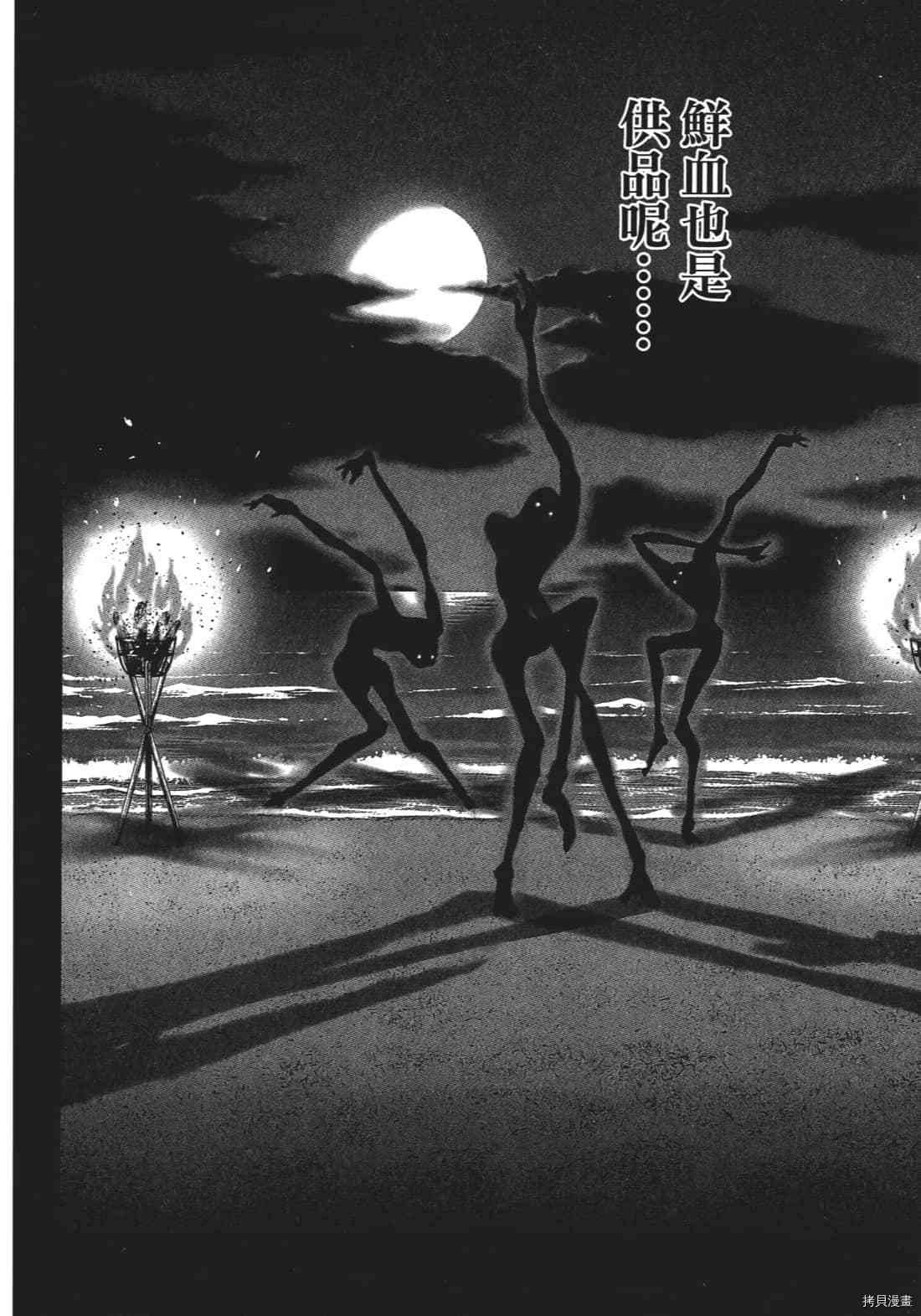第3卷