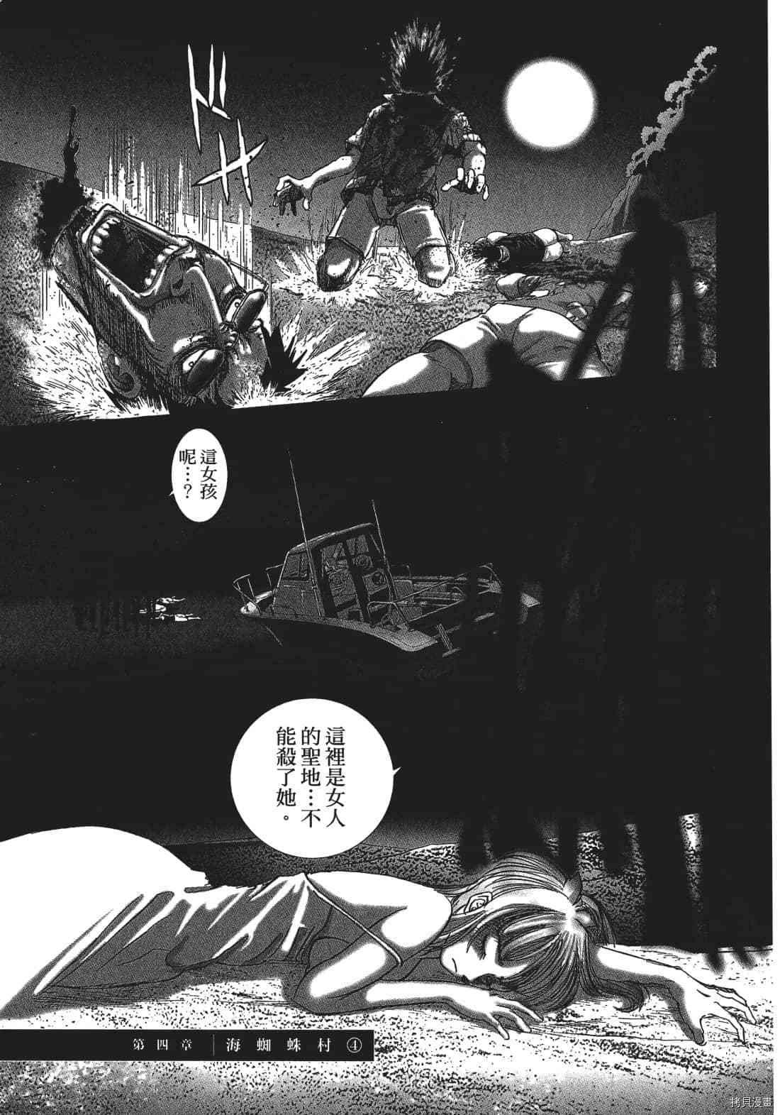 第3卷