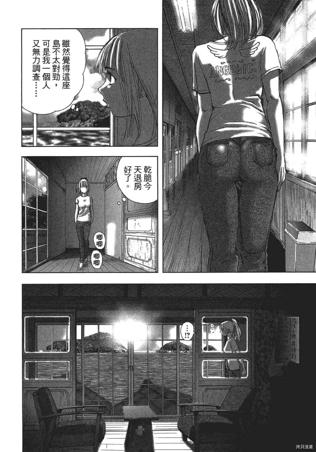 第3卷