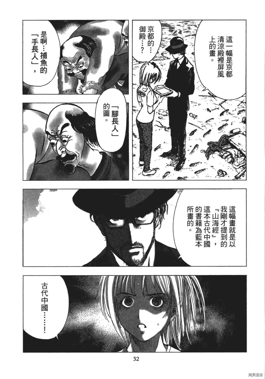 第3卷