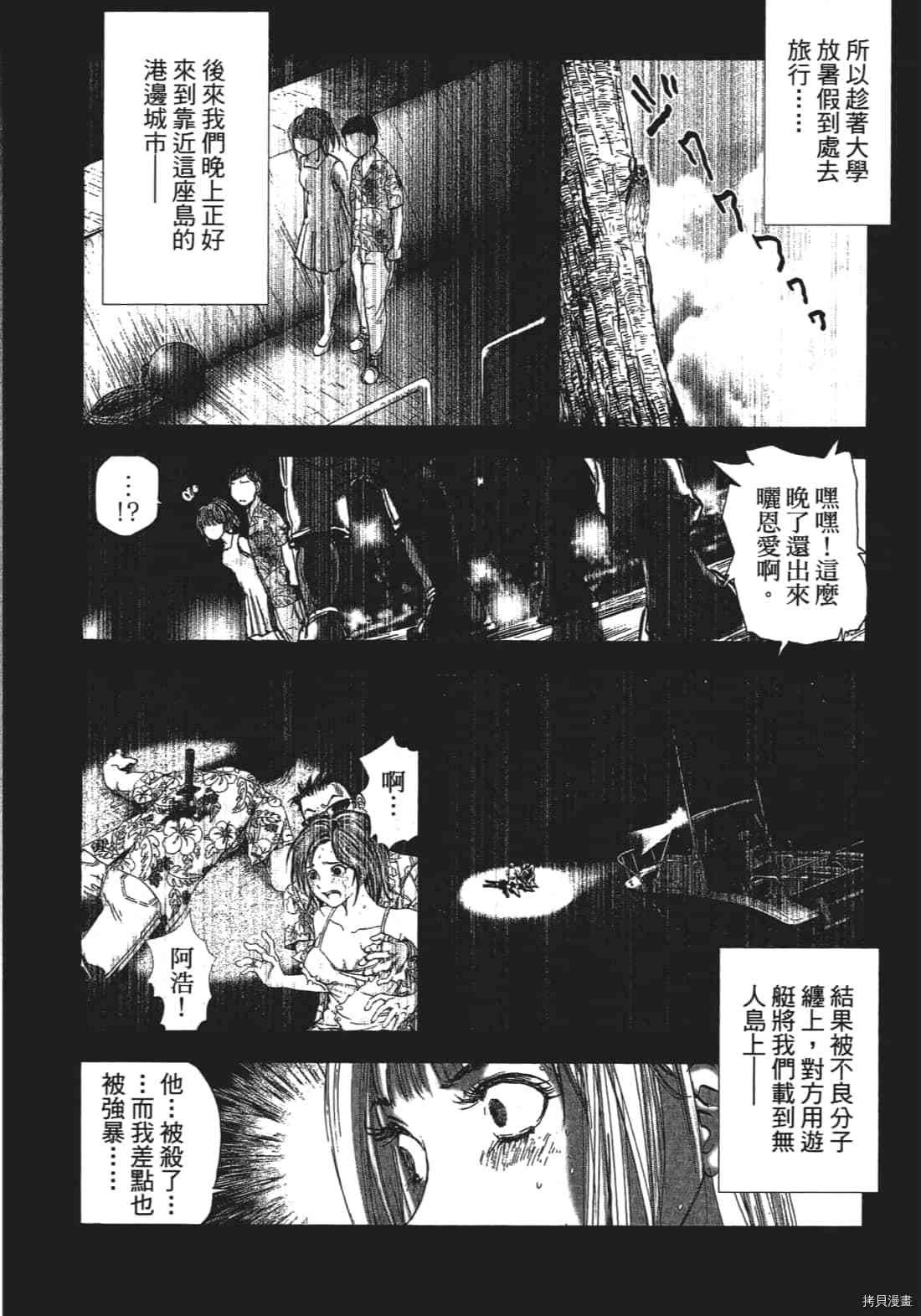 第3卷