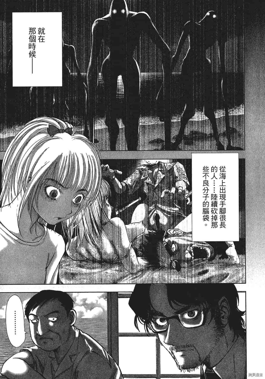 第3卷
