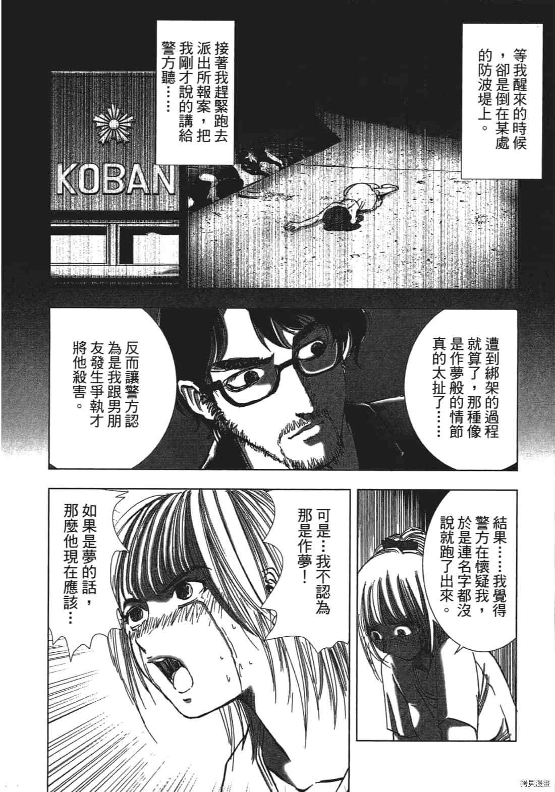 第3卷