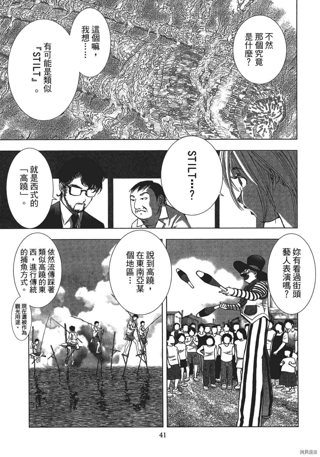 第3卷