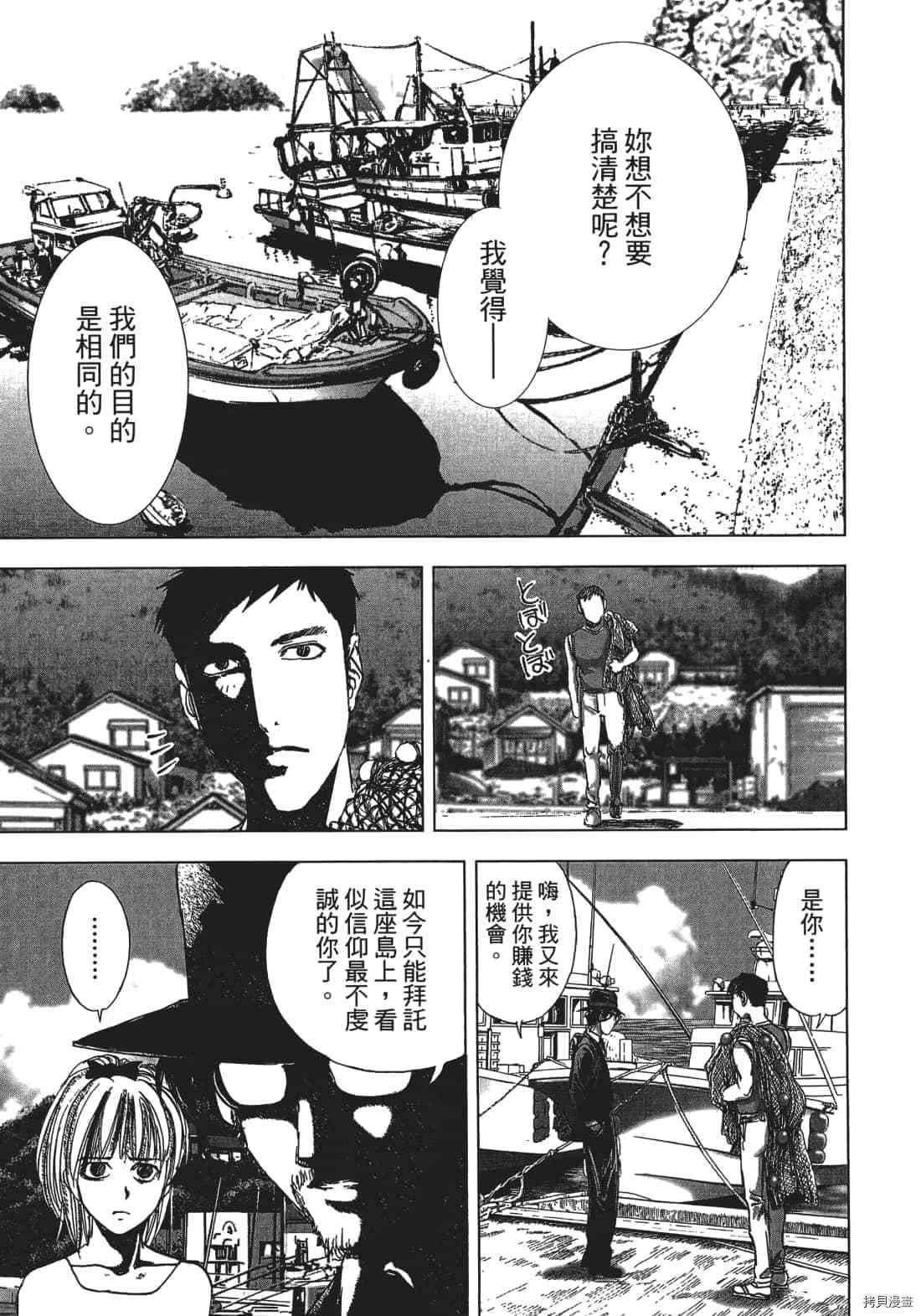 第3卷