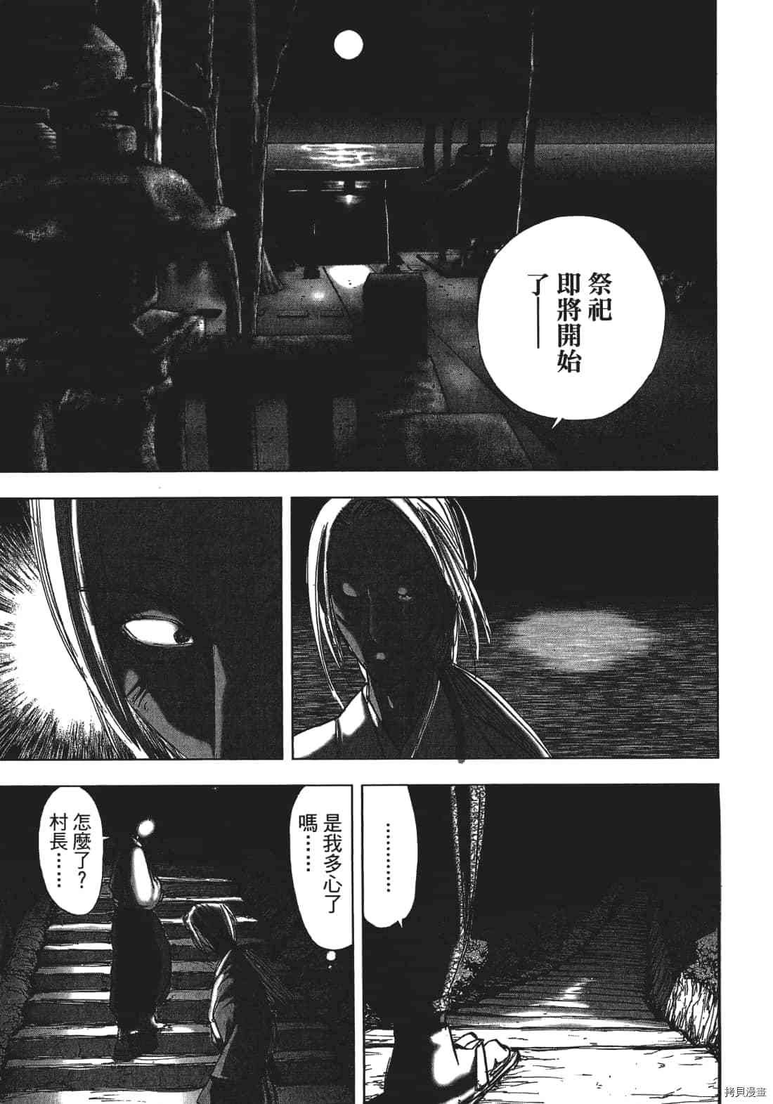 第3卷